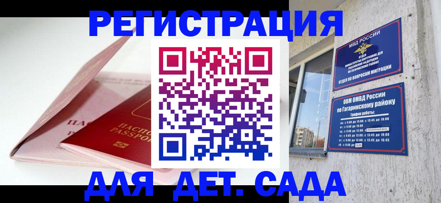 форма 3 в Дедовске